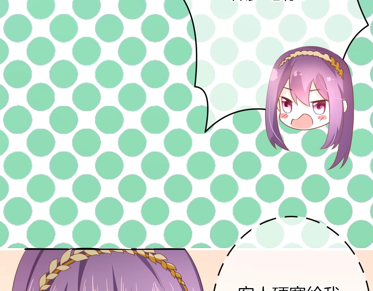 番外 与重要的人(1/3)-第19话