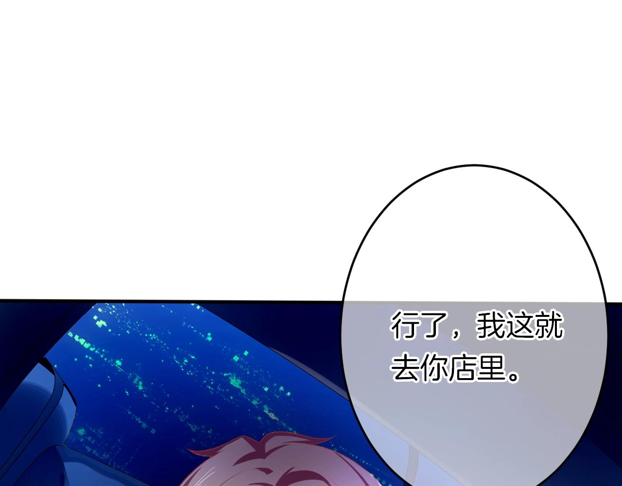 番外 与重要的人(1/3)-第19话