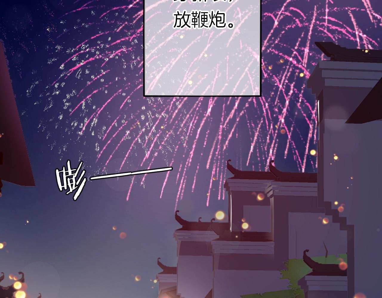 番外 与重要的人(1/3)-第19话