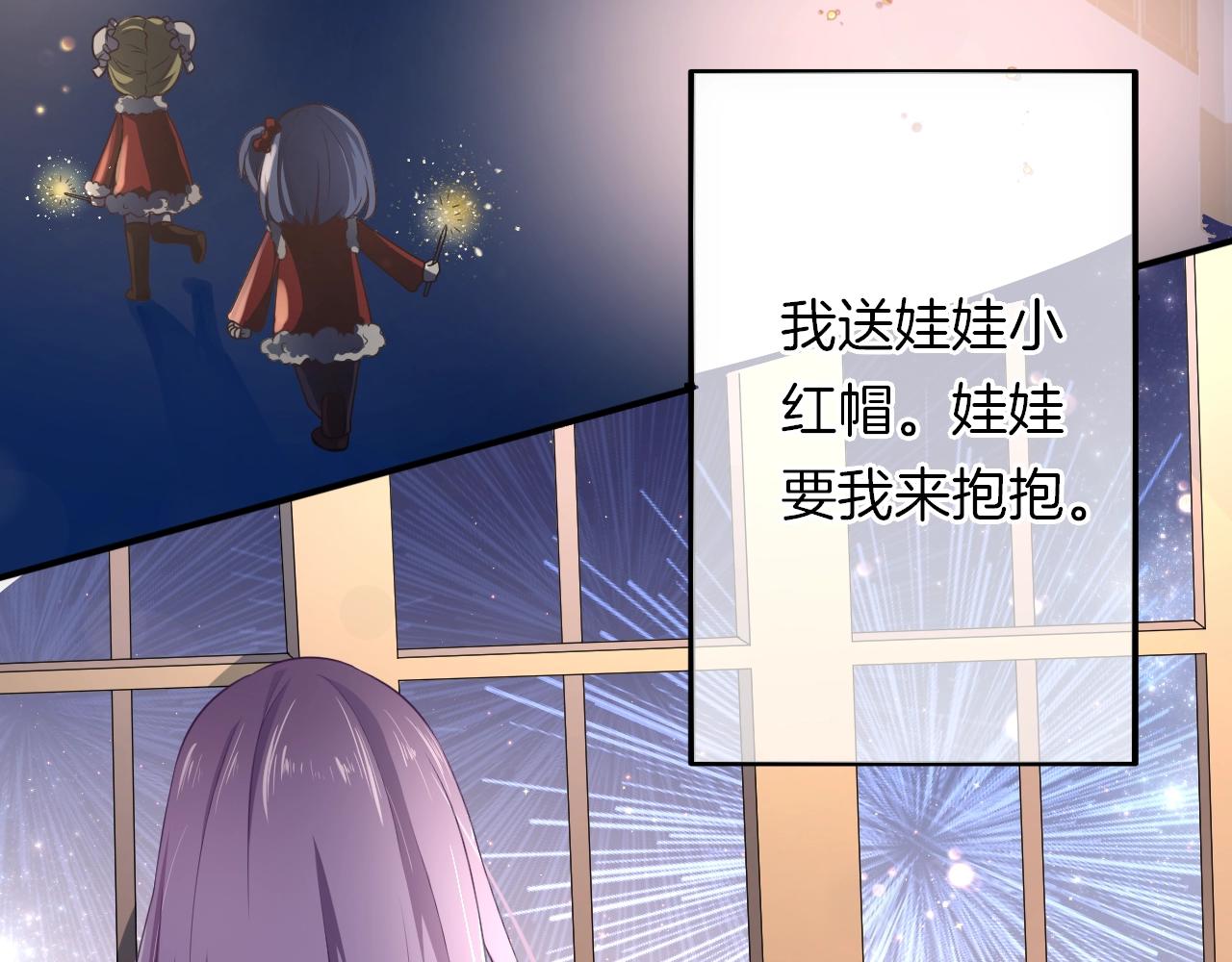 番外 与重要的人(1/3)-第19话