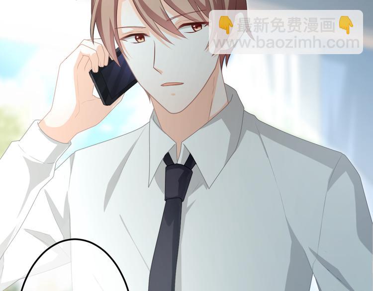 第2话  小傻瓜，别做梦了(1/4)-第3话