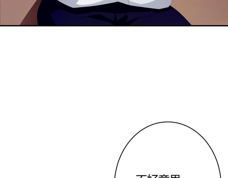 第2话  小傻瓜，别做梦了(1/4)-第3话