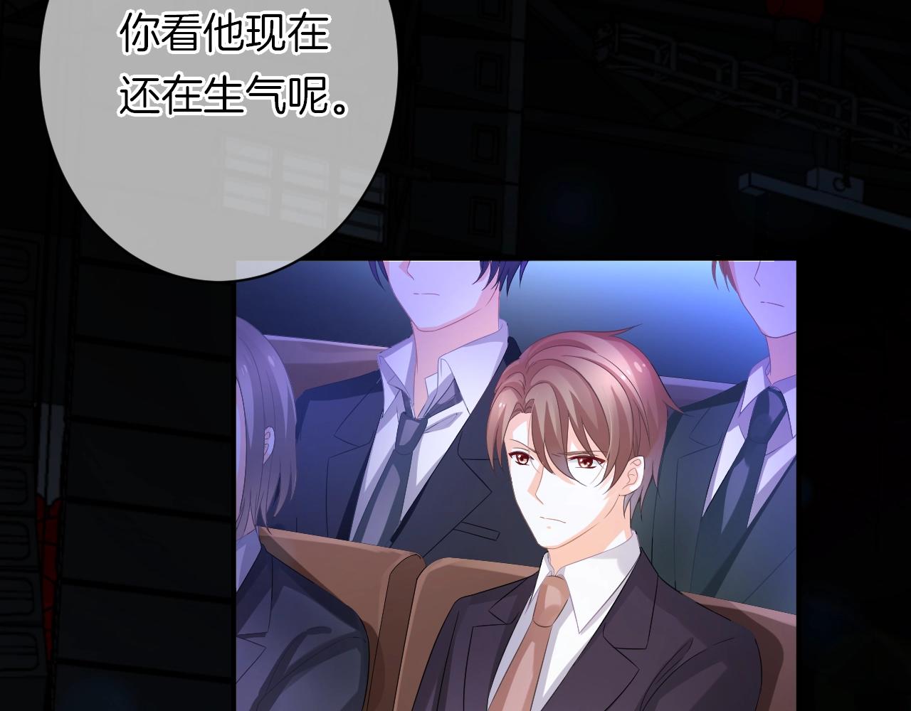 第19话 我喜欢你！(1/3)-第21话