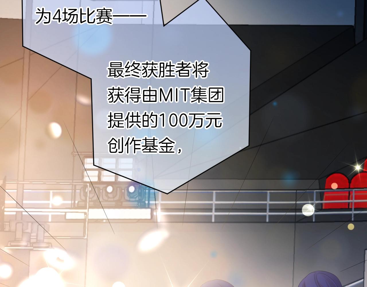 第19话 我喜欢你！(1/3)-第21话