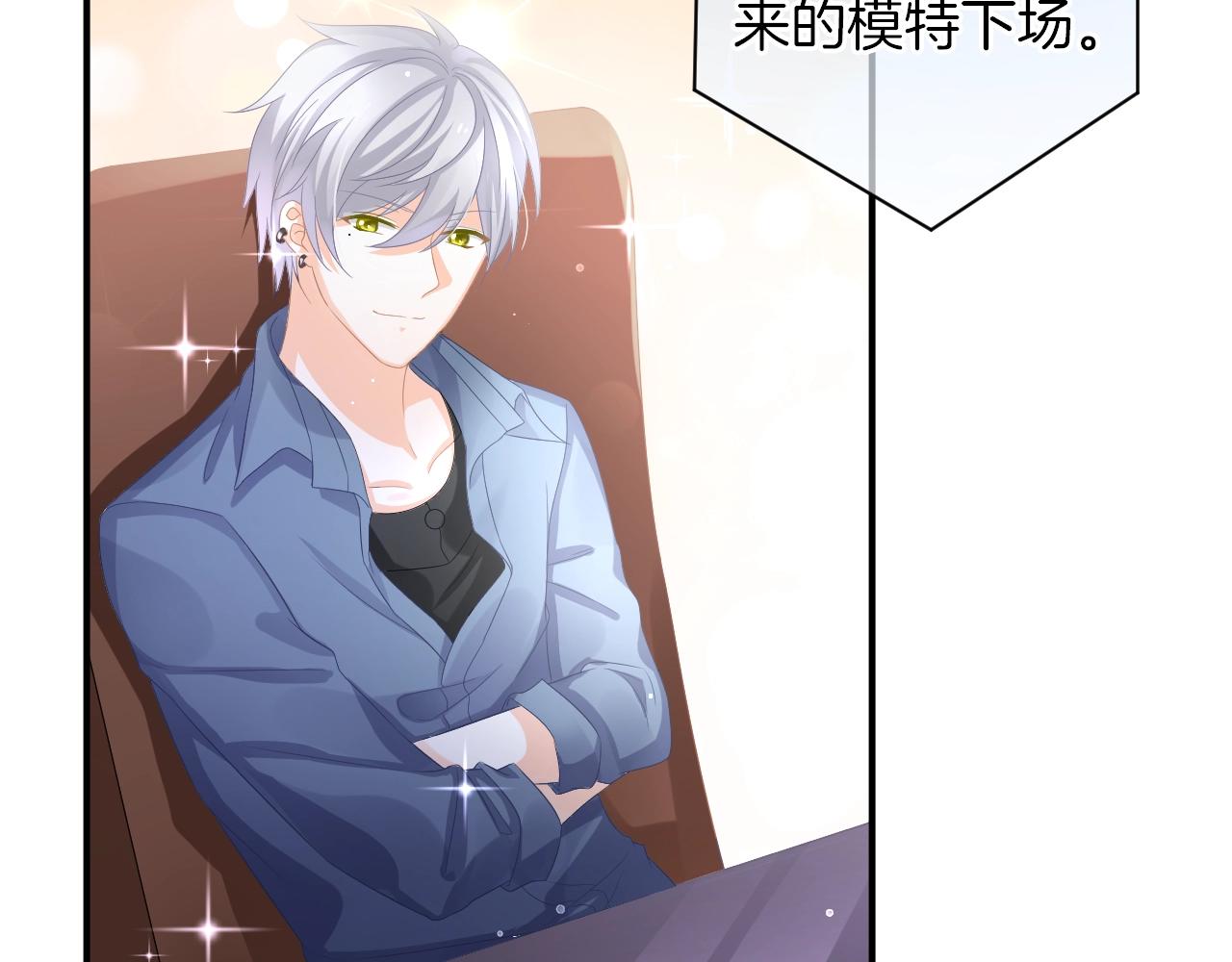 第19话 我喜欢你！(1/3)-第21话