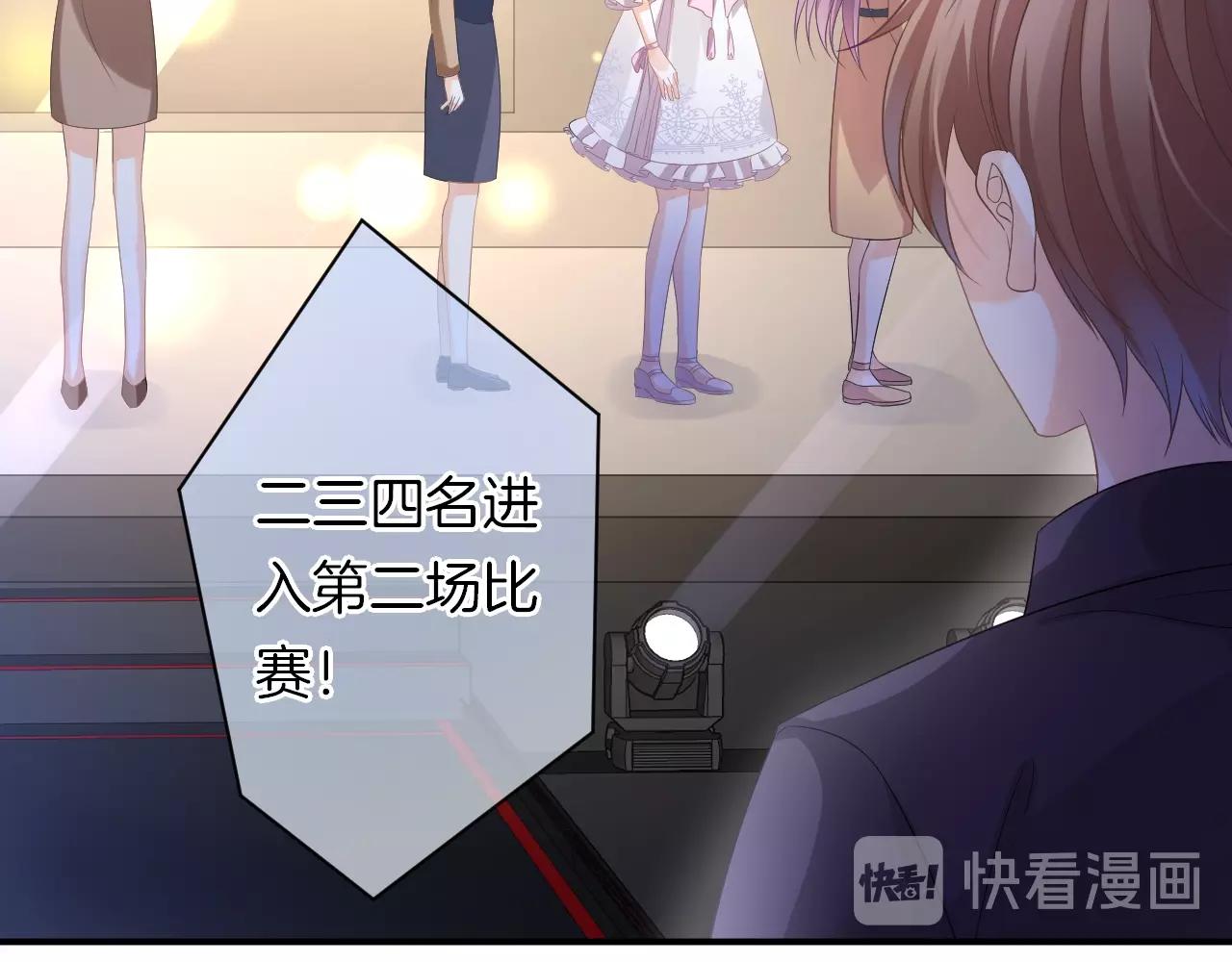 第19话 我喜欢你！(1/3)-第21话