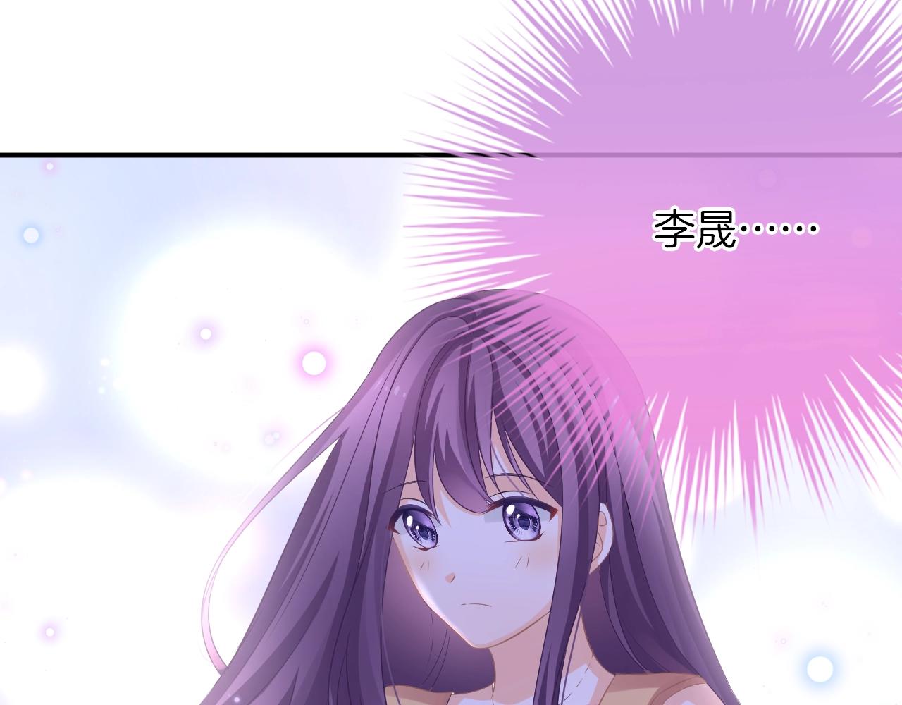 第19话 我喜欢你！(1/3)-第21话