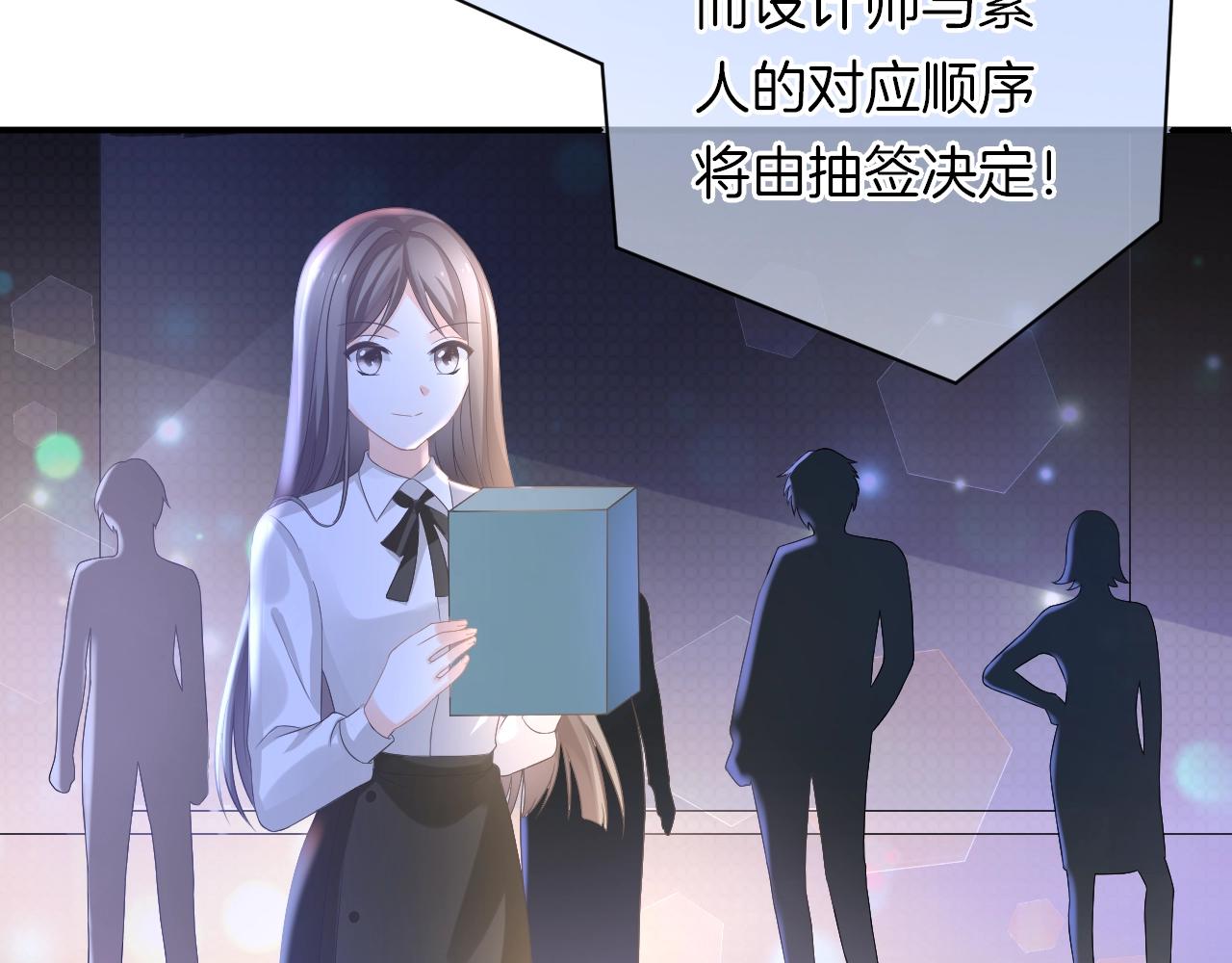 第19话 我喜欢你！(1/3)-第21话