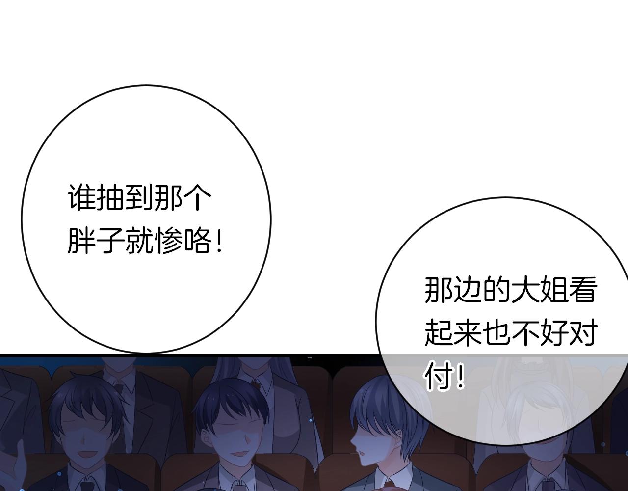 第19话 我喜欢你！(1/3)-第21话