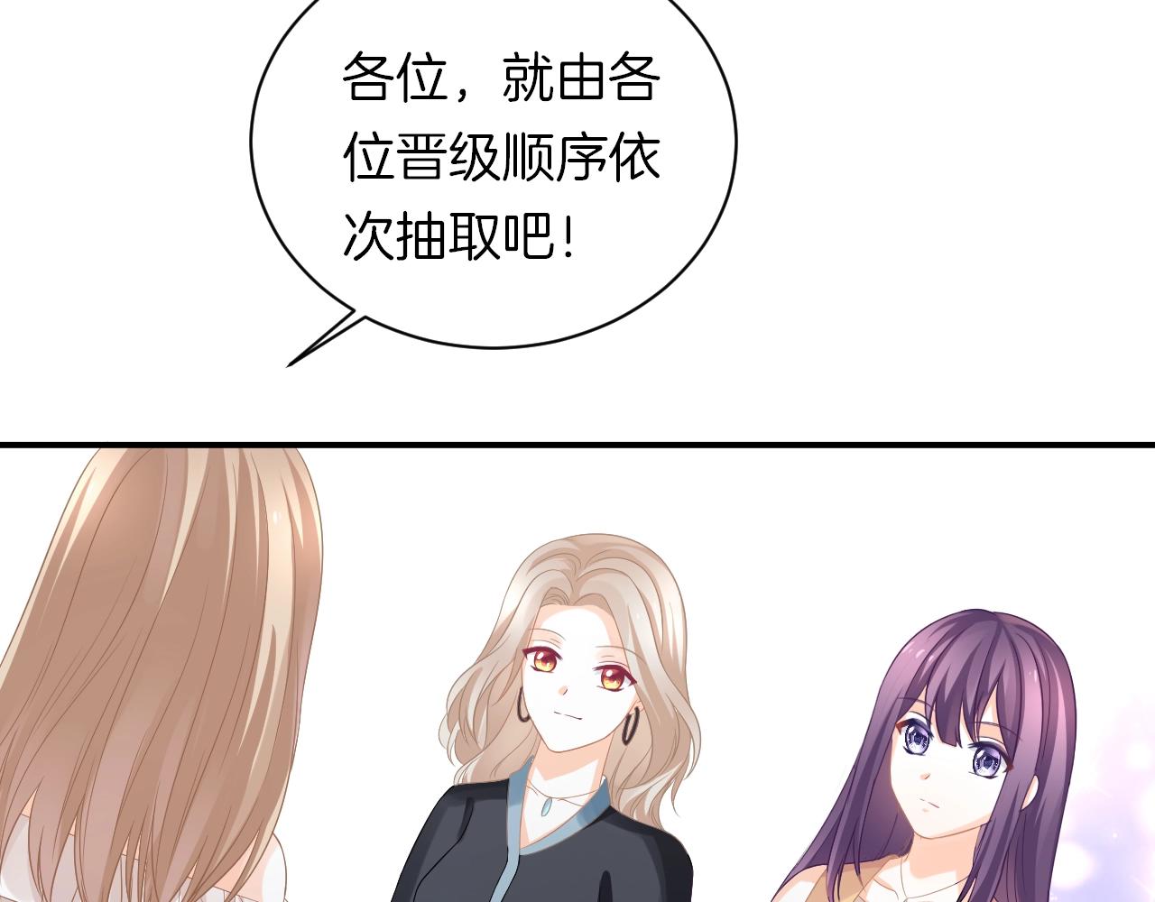 第19话 我喜欢你！(1/3)-第21话