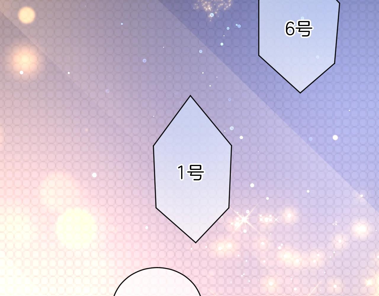 第19话 我喜欢你！(1/3)-第21话