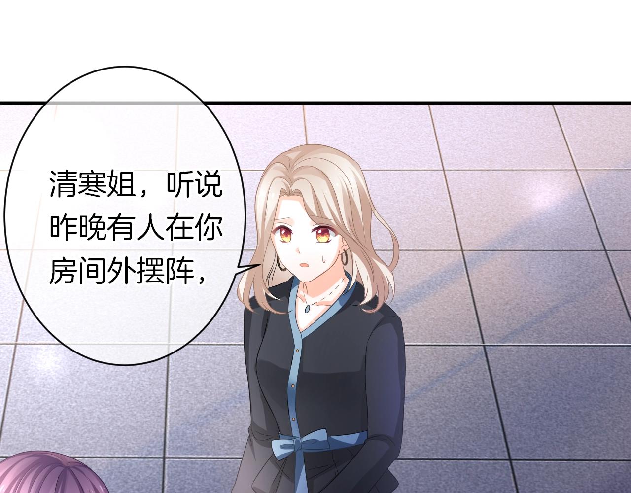 第19话 我喜欢你！(1/3)-第21话