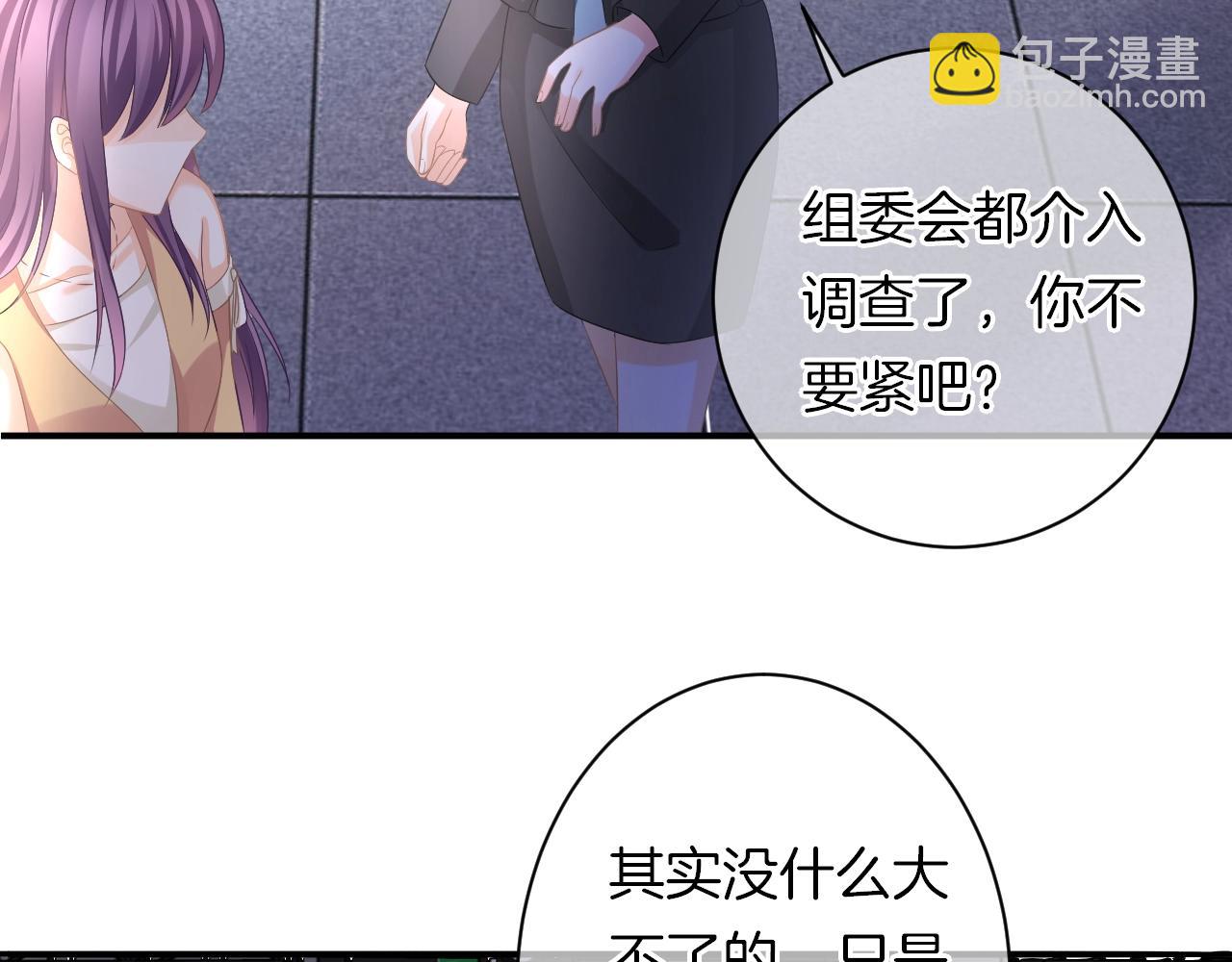 第19话 我喜欢你！(1/3)-第21话