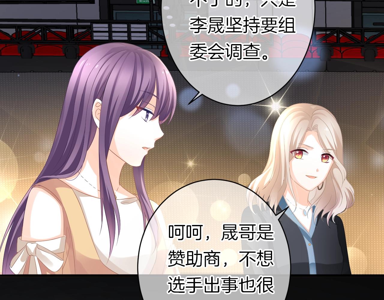 第19话 我喜欢你！(1/3)-第21话