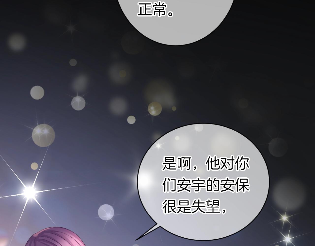 第19话 我喜欢你！(1/3)-第21话