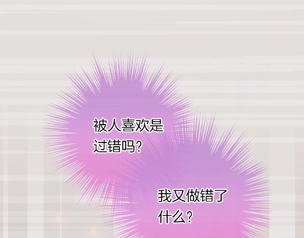 第21话 他的心意(1/3)-第23话