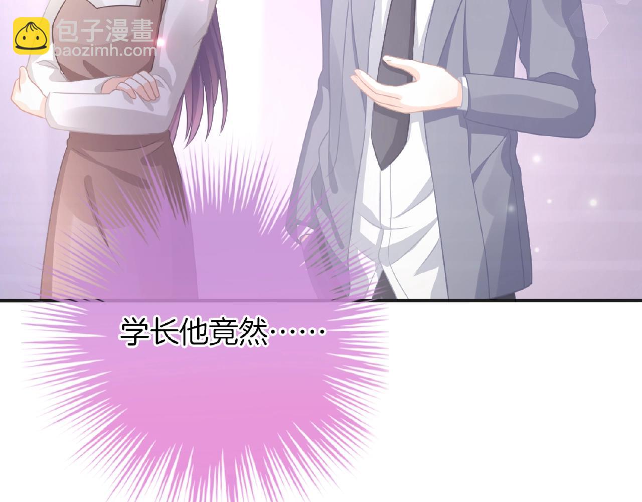 第21话 他的心意(1/3)-第23话