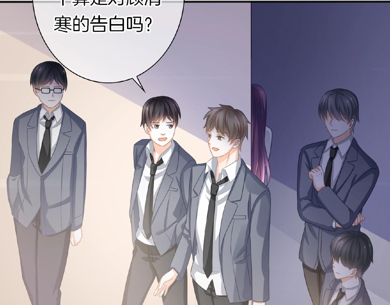 第21话 他的心意(1/3)-第23话