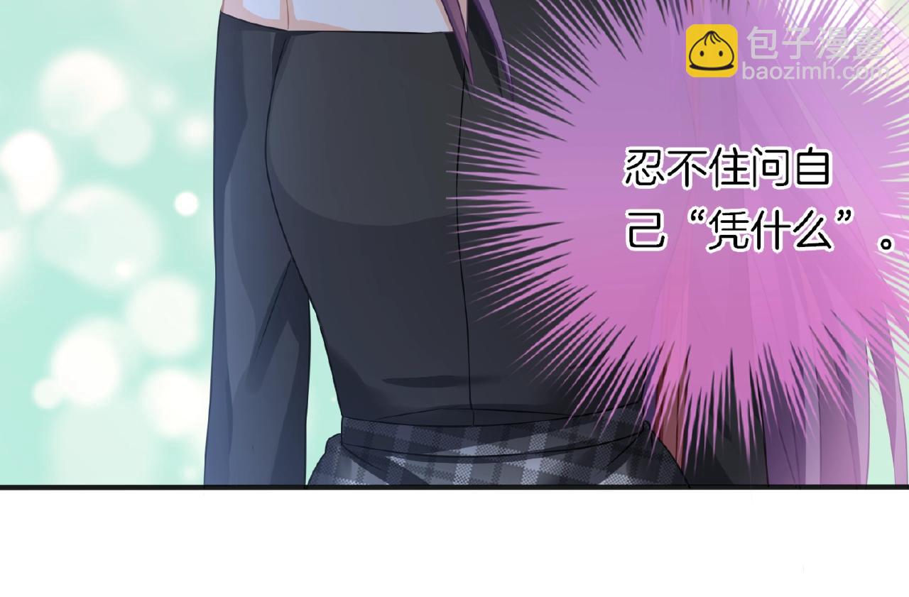 第21话 他的心意(1/3)-第23话