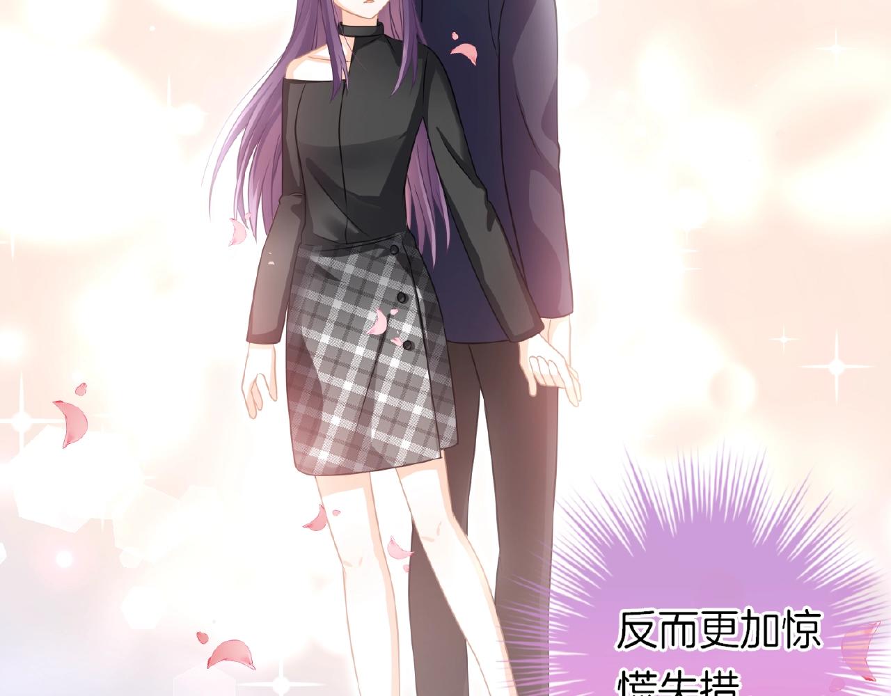 第21话 他的心意(1/3)-第23话