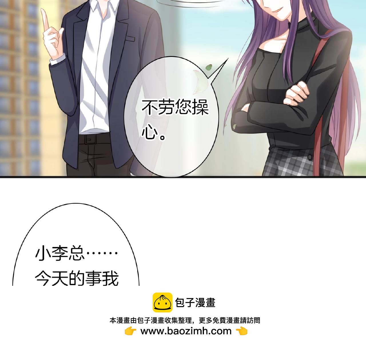 第21话 他的心意(1/3)-第23话