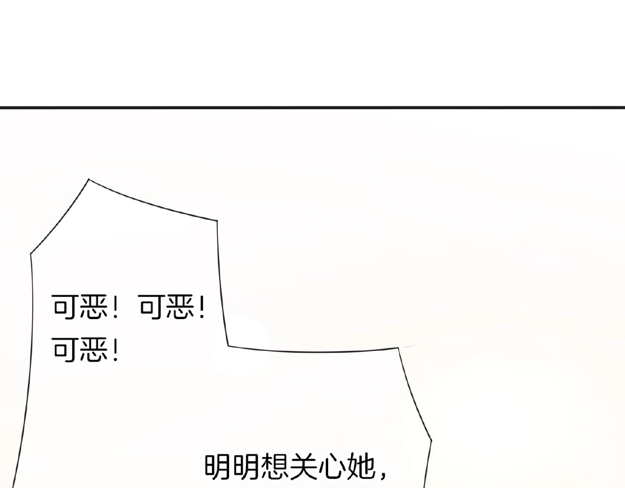 第23话 她真是可爱极了(1/3)-第25话