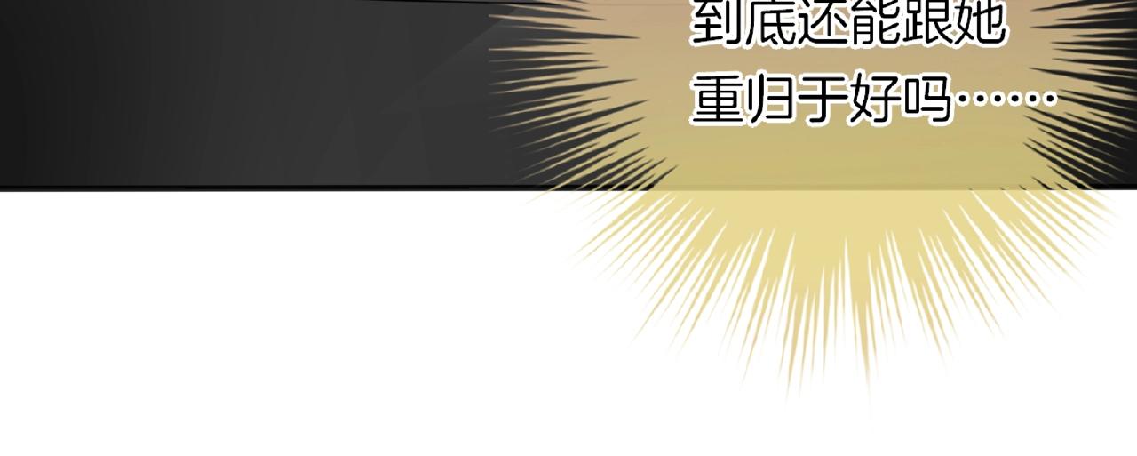 第23话 她真是可爱极了(1/3)-第25话