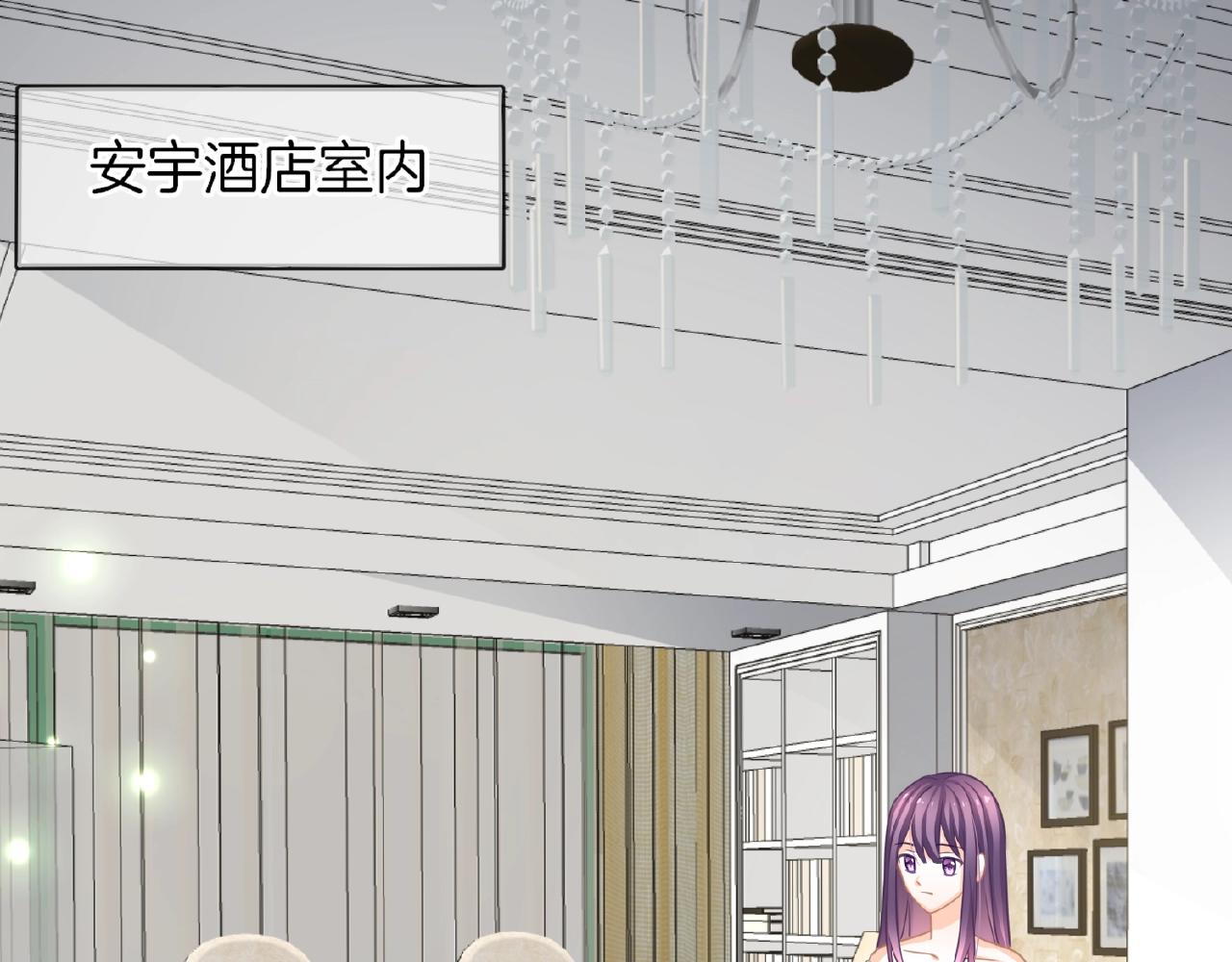 第23话 她真是可爱极了(1/3)-第25话