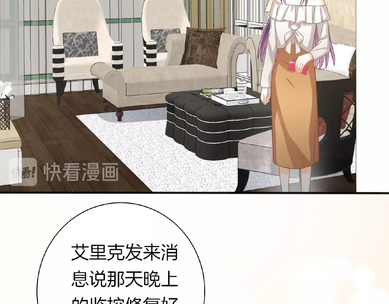 第23话 她真是可爱极了(1/3)-第25话