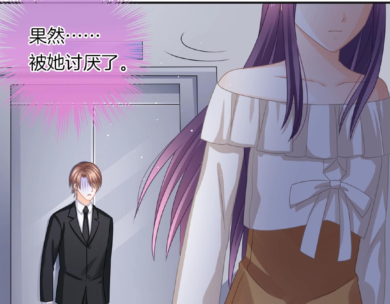 第23话 她真是可爱极了(1/3)-第25话