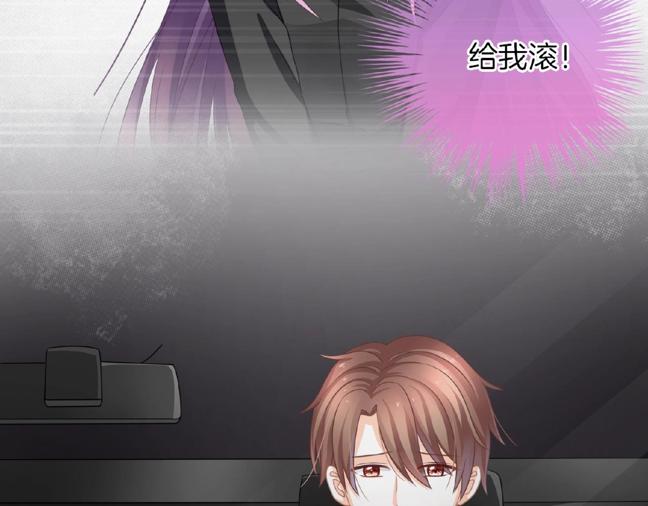 第23话 她真是可爱极了(1/3)-第25话