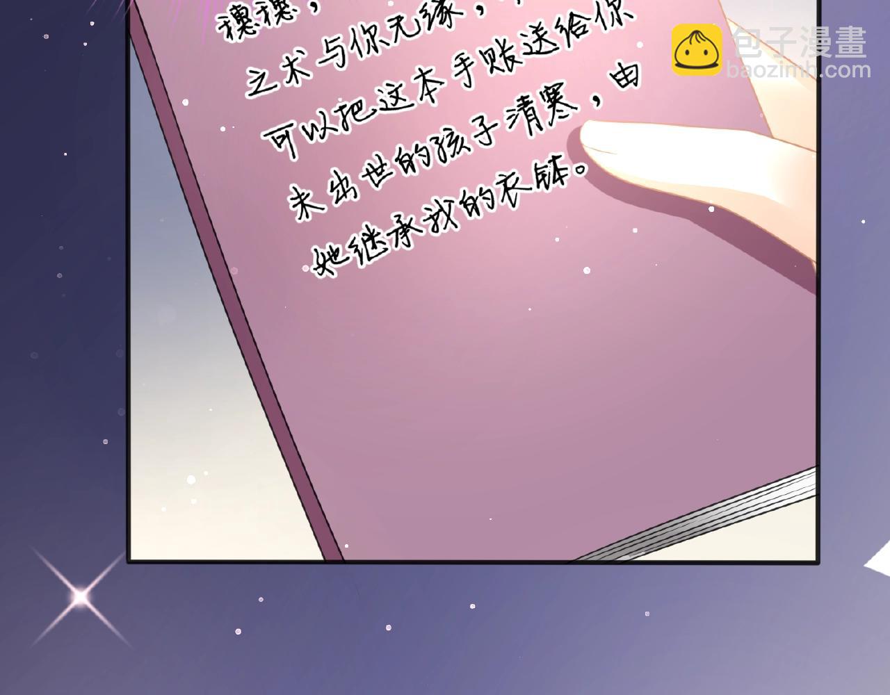 第25话 被淘汰了？！(1/3)-第27话