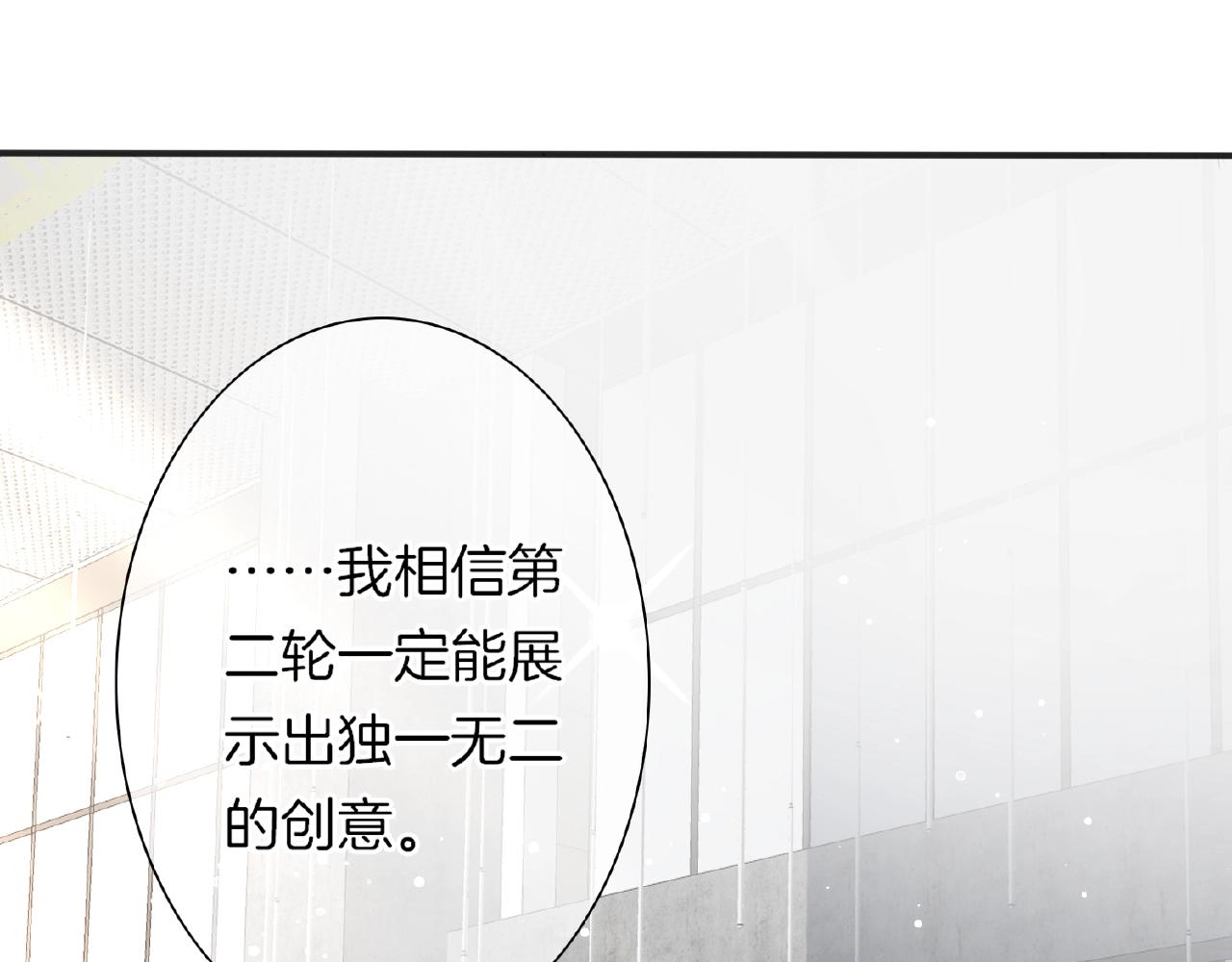 第25话 被淘汰了？！(1/3)-第27话