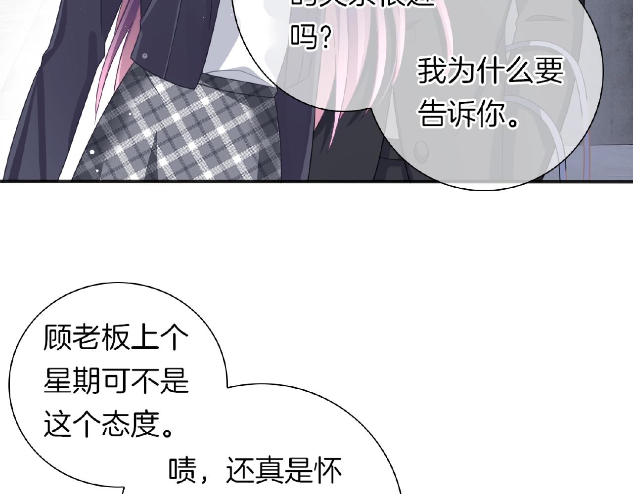 第25话 被淘汰了？！(1/3)-第27话