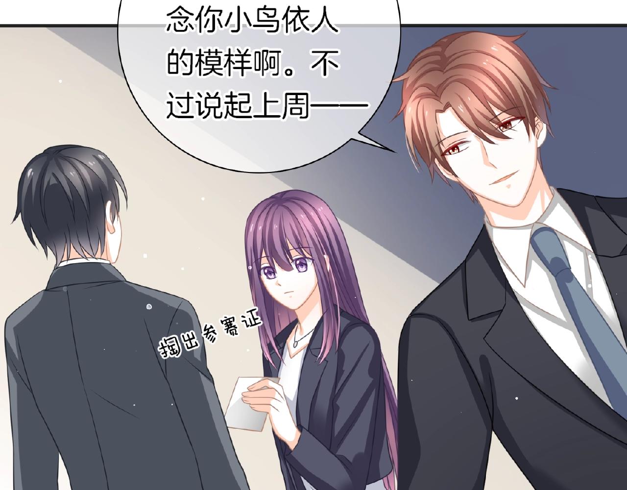 第25话 被淘汰了？！(1/3)-第27话