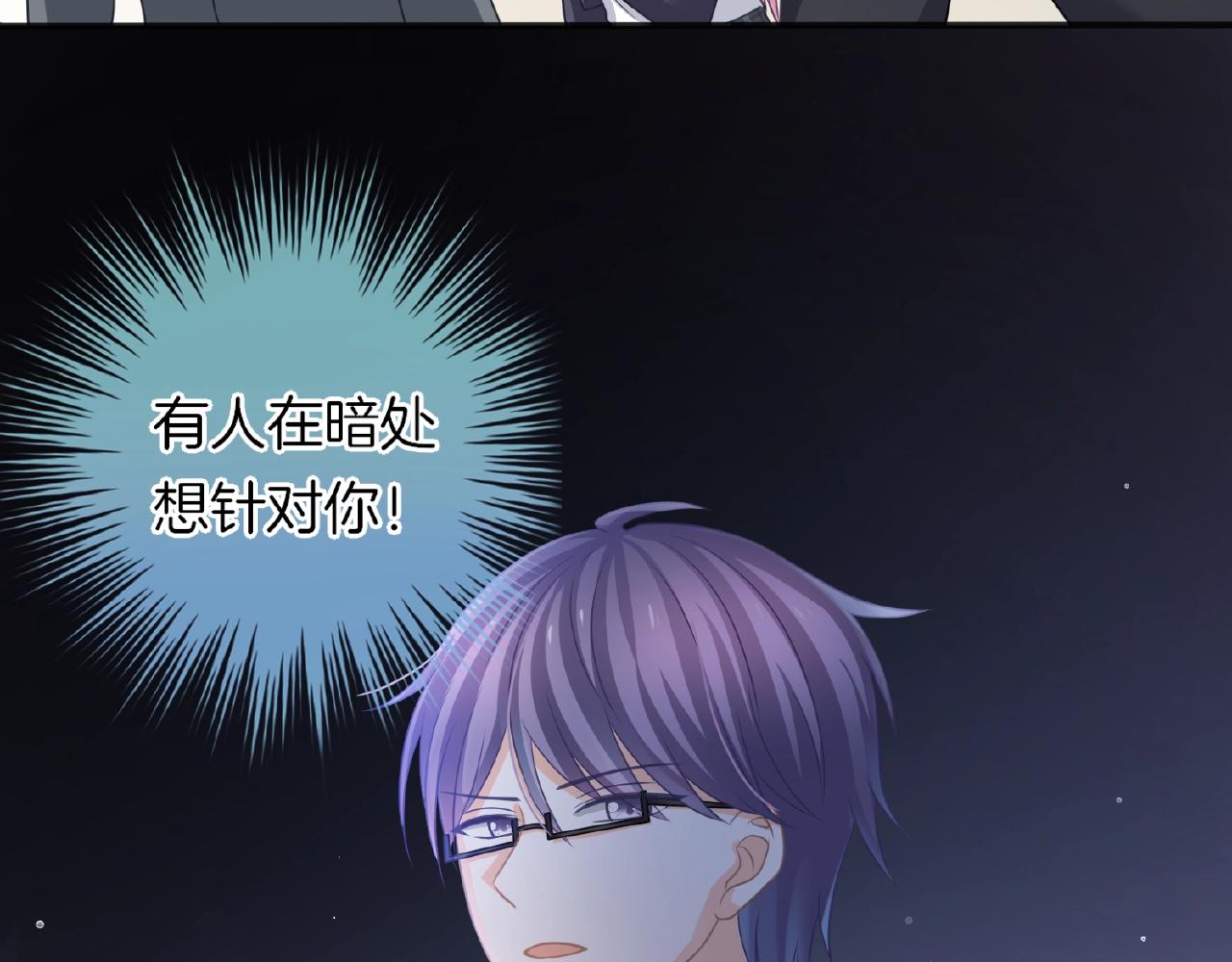 第25话 被淘汰了？！(1/3)-第27话