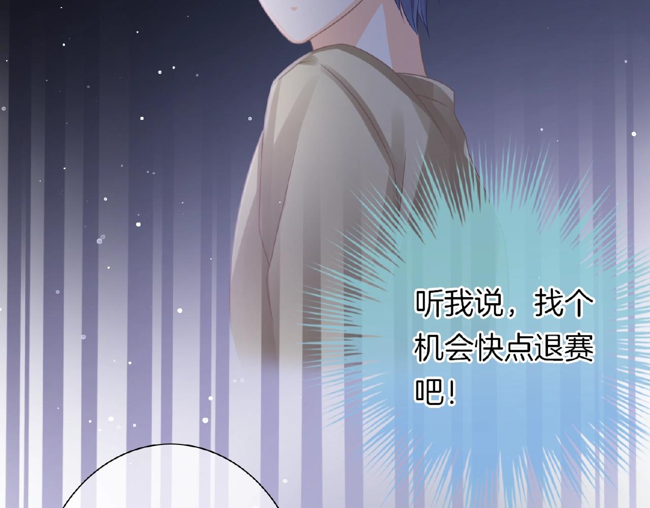 第25话 被淘汰了？！(1/3)-第27话