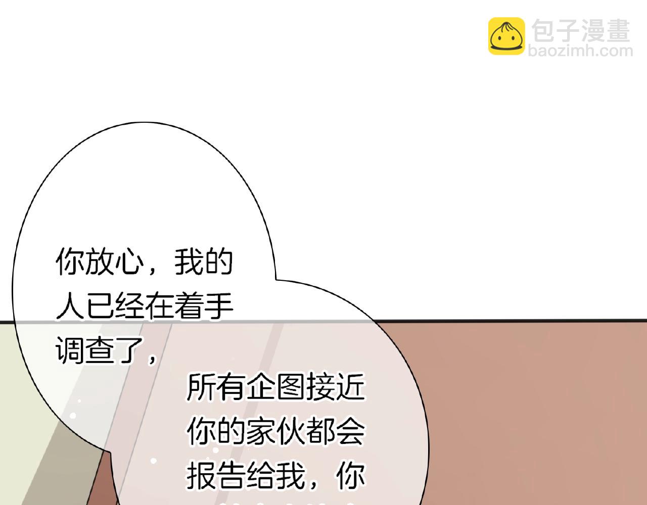 第25话 被淘汰了？！(1/3)-第27话