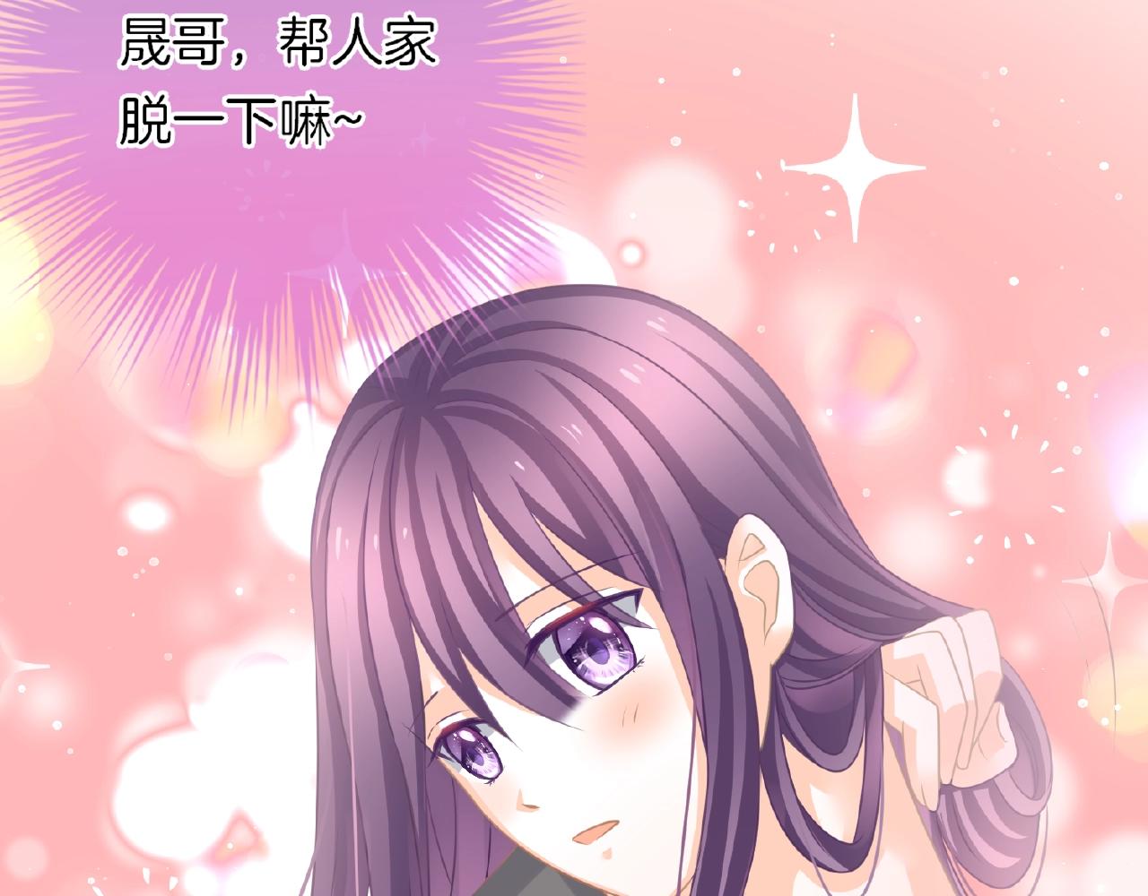 第25话 被淘汰了？！(1/3)-第27话