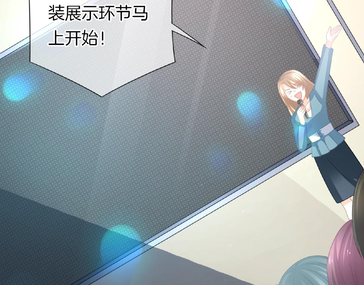 第25话 被淘汰了？！(1/3)-第27话