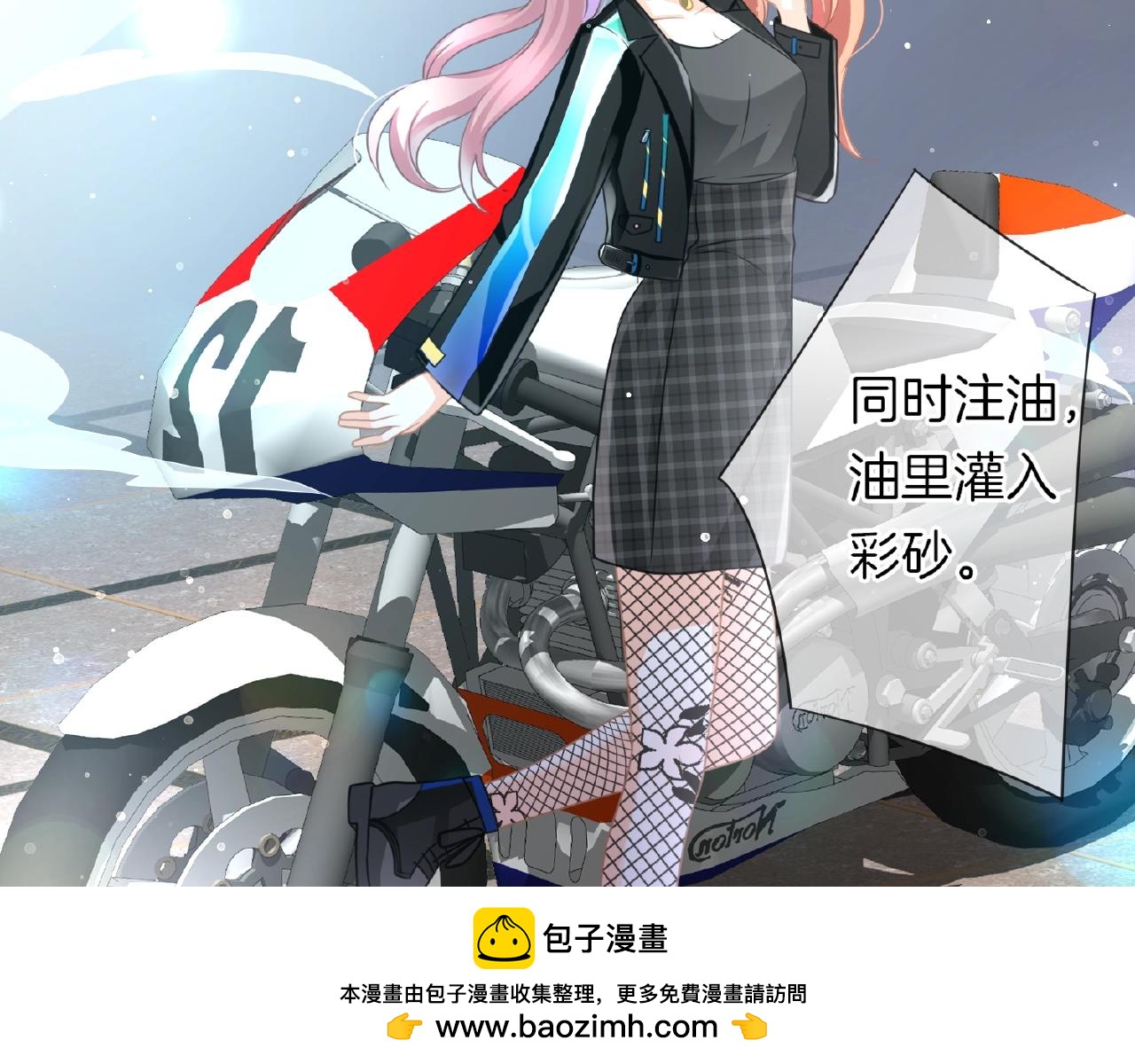 第25话 被淘汰了？！(1/3)-第27话