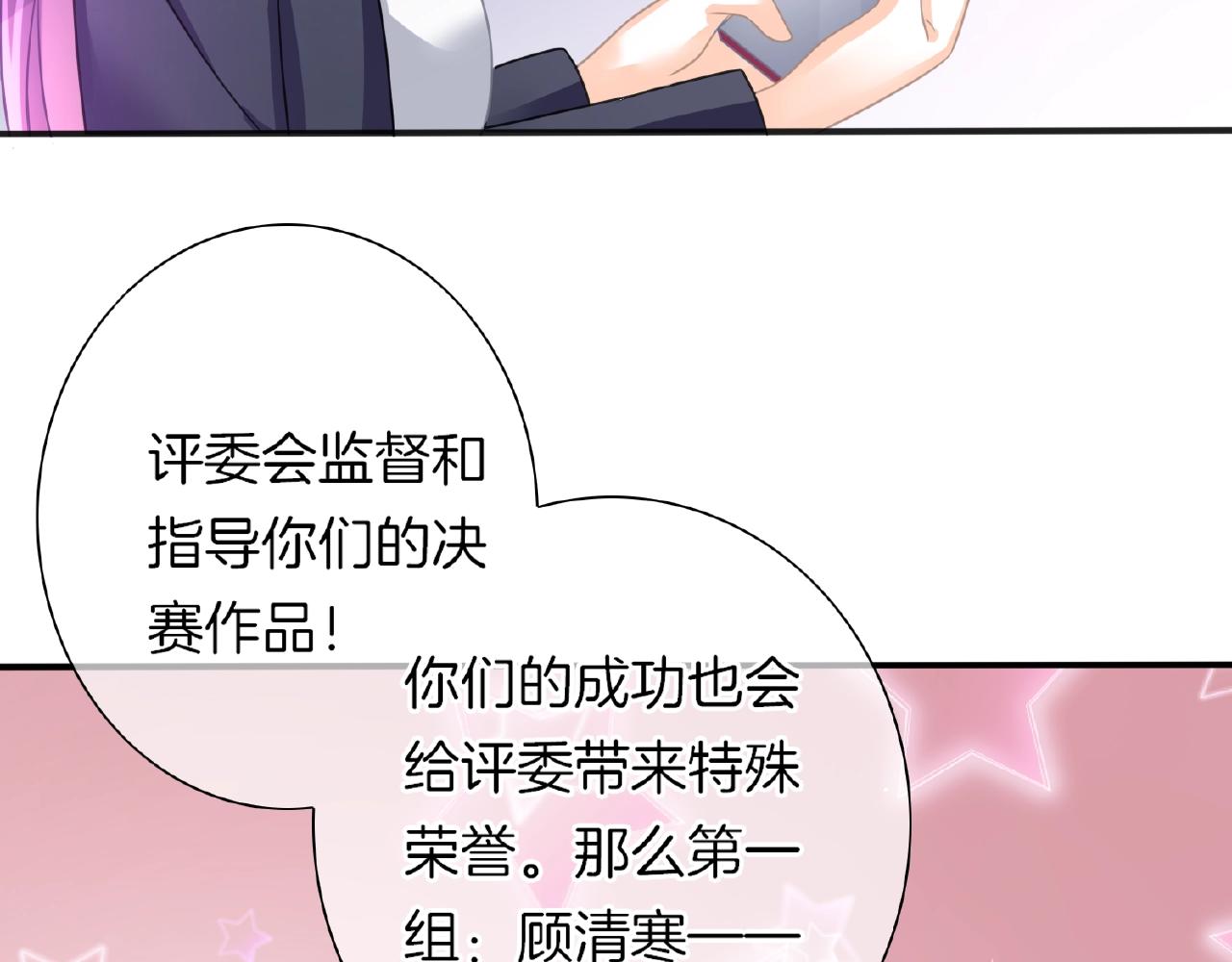 第27话 最亲近的人(1/3)-第29话