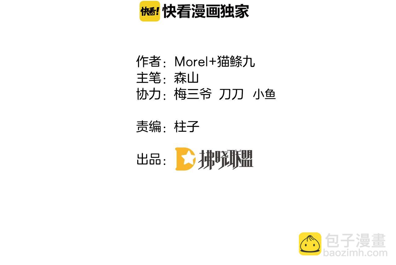 第27话 最亲近的人(1/3)-第29话