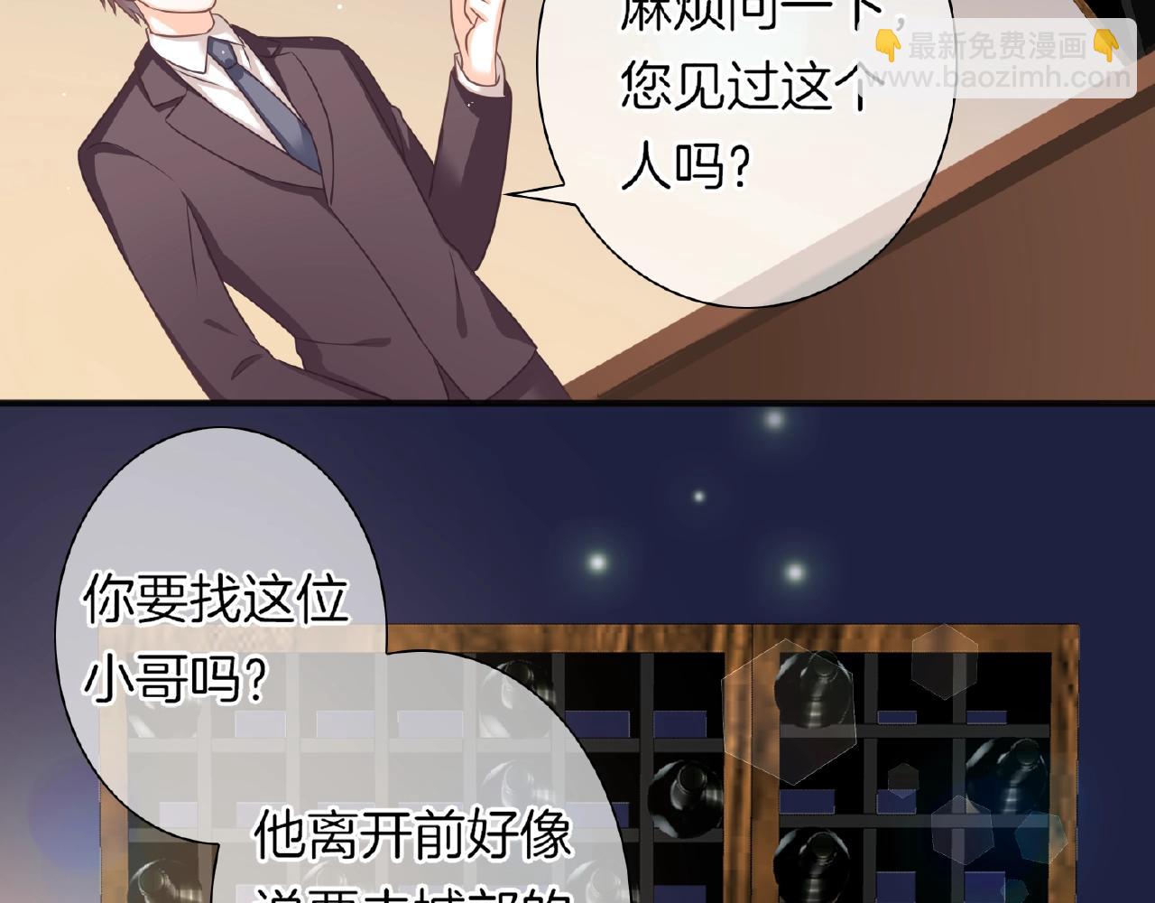 第29话 去漂亮姐姐家(1/3)-第31话