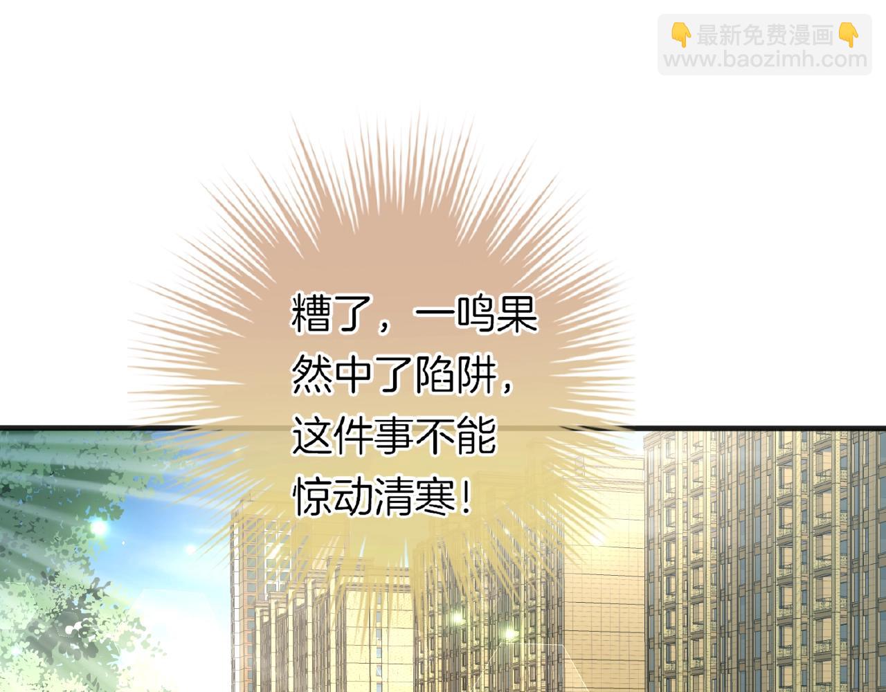 第29话 去漂亮姐姐家(1/3)-第31话