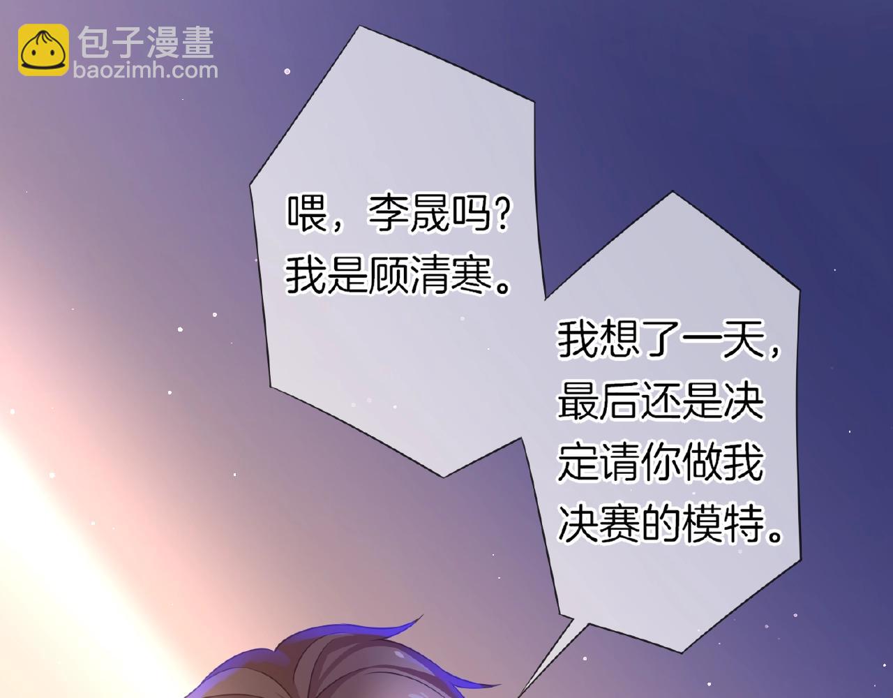 第29话 去漂亮姐姐家(1/3)-第31话