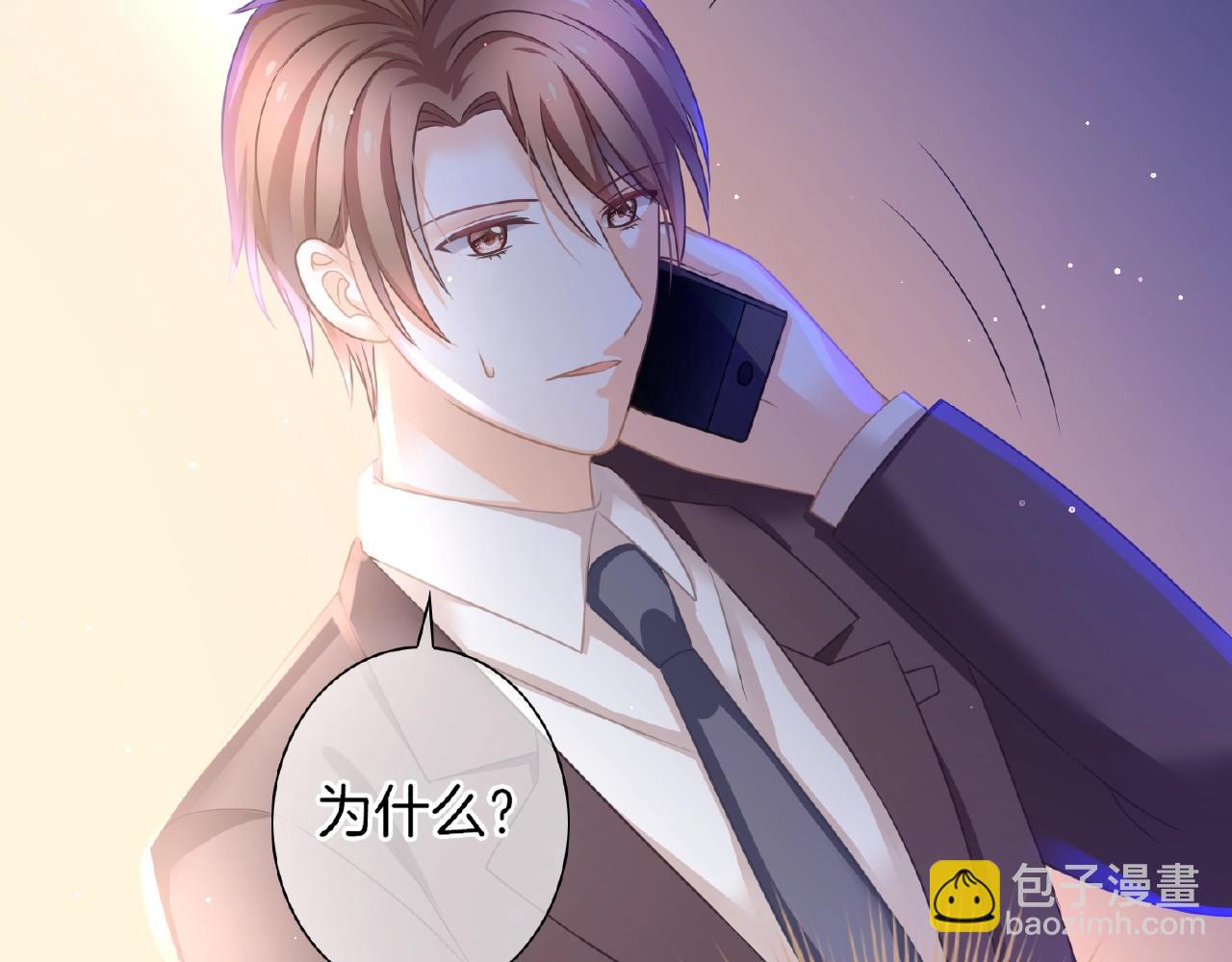 第29话 去漂亮姐姐家(1/3)-第31话