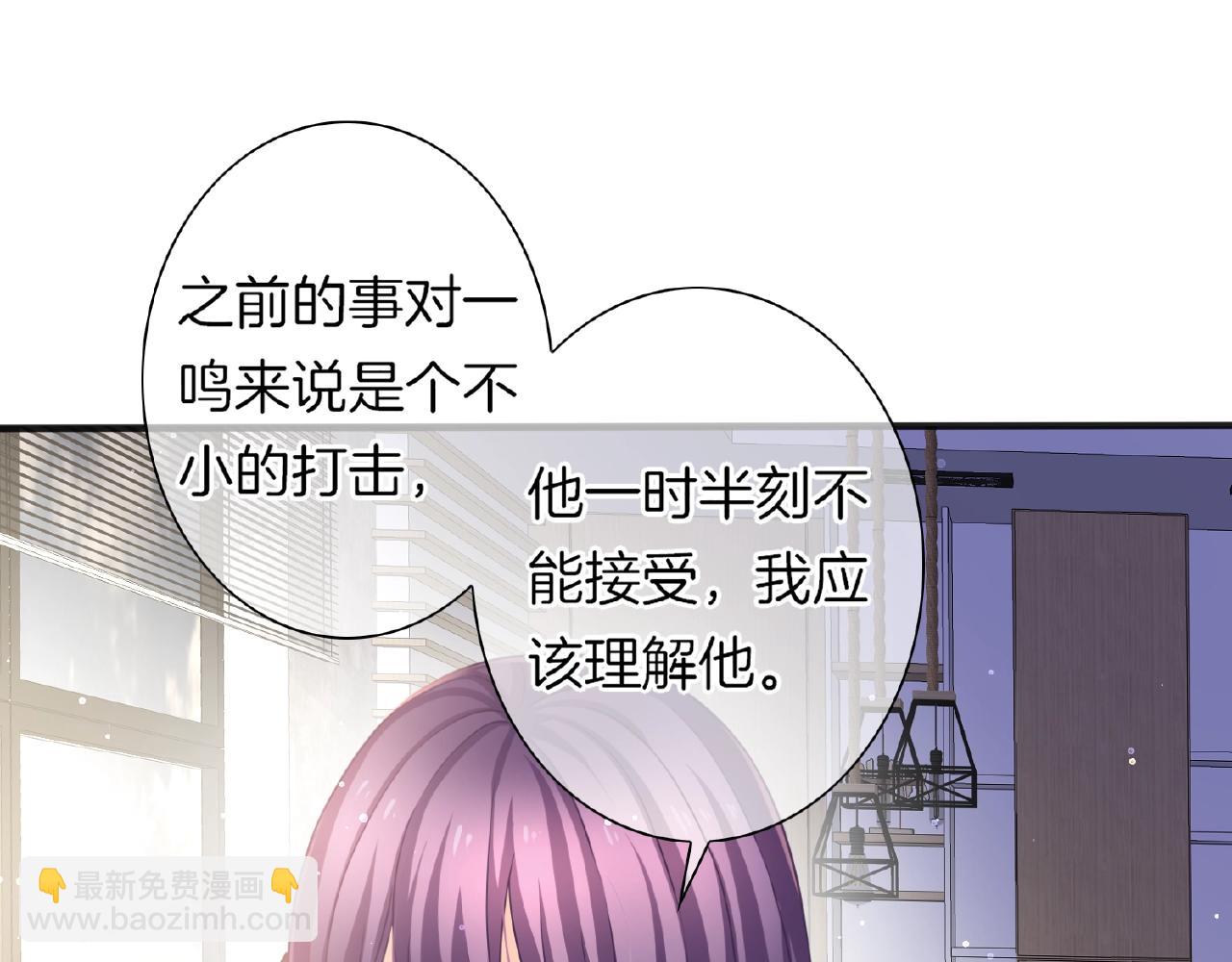 第29话 去漂亮姐姐家(1/3)-第31话