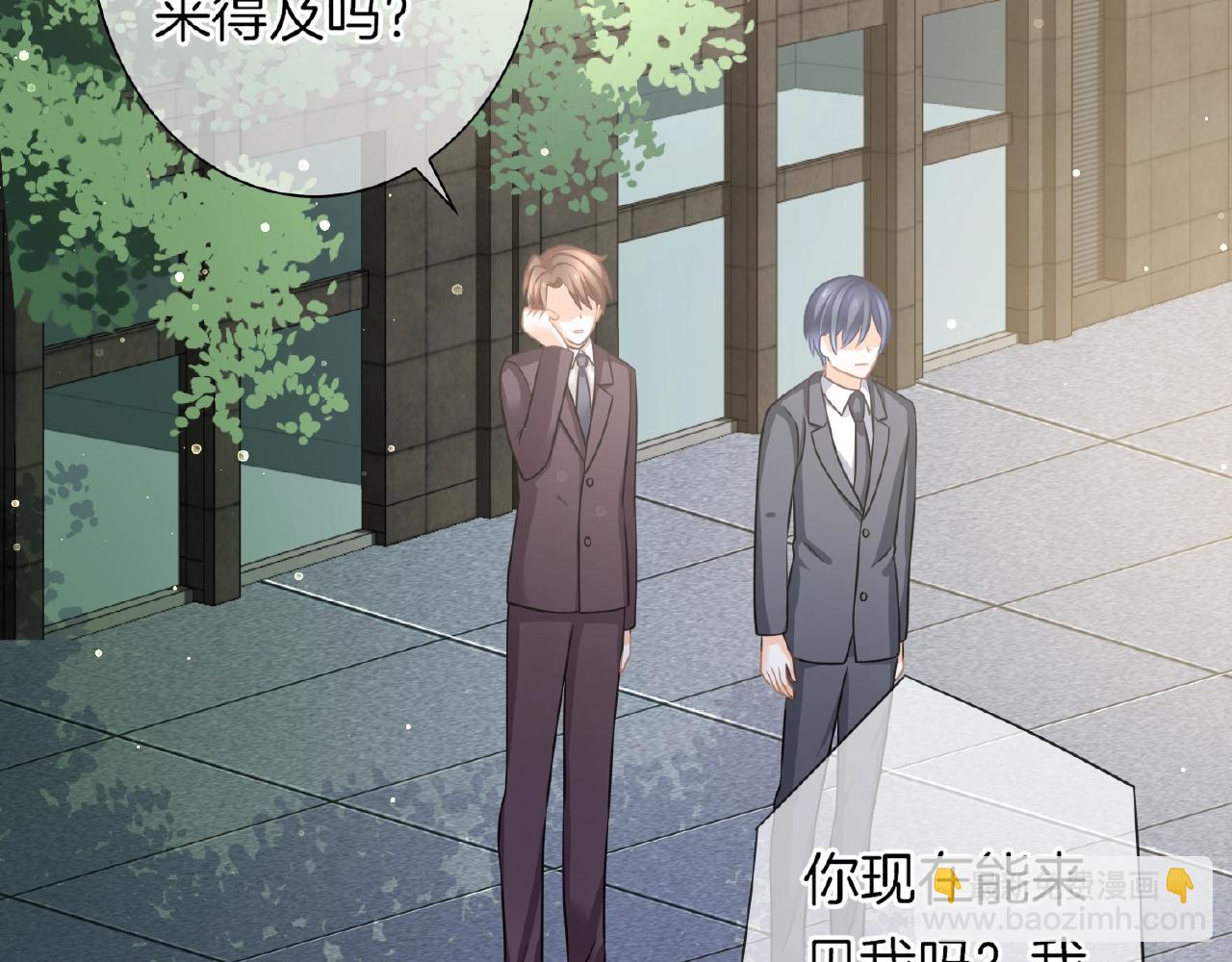 第29话 去漂亮姐姐家(1/3)-第31话