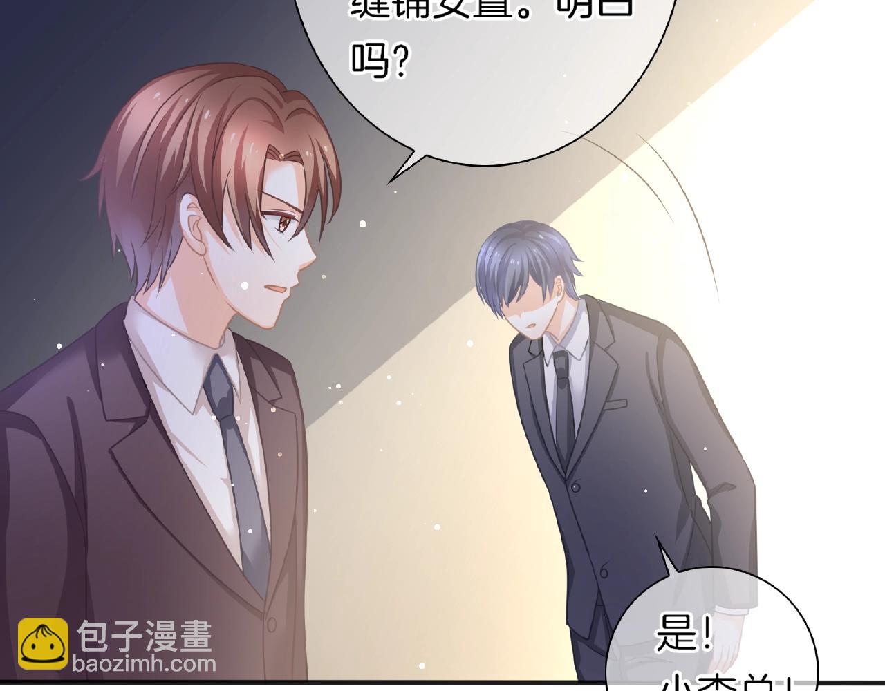 第29话 去漂亮姐姐家(1/3)-第31话